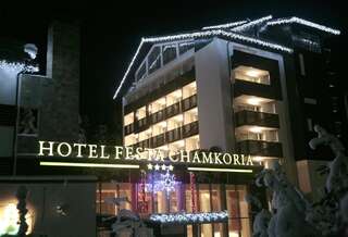 Отель Hotel Festa Chamkoria Боровец-4